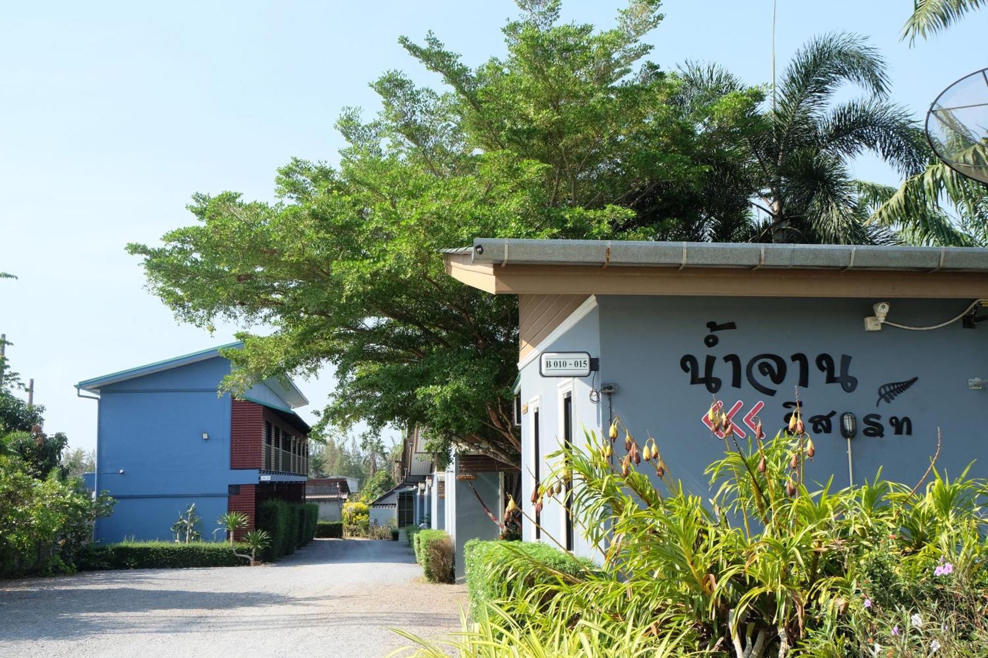 Numjaan Resort Krabi town Dış mekan fotoğraf